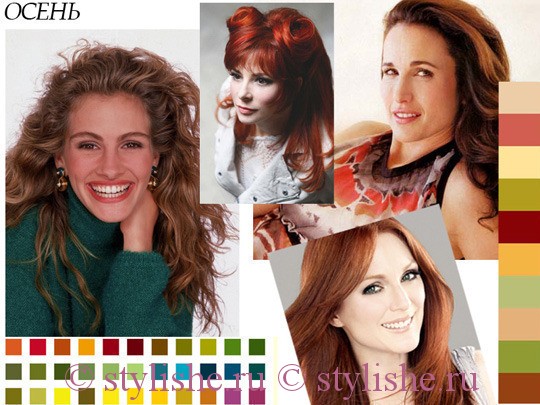osen Цвет и стиль